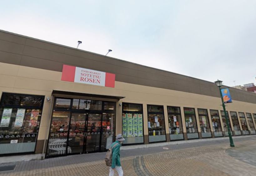 スーパー　そうてつローゼン 大和駅前店（スーパー）まで337m