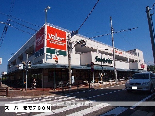 スーパー　バロー一社店（スーパー）まで780m