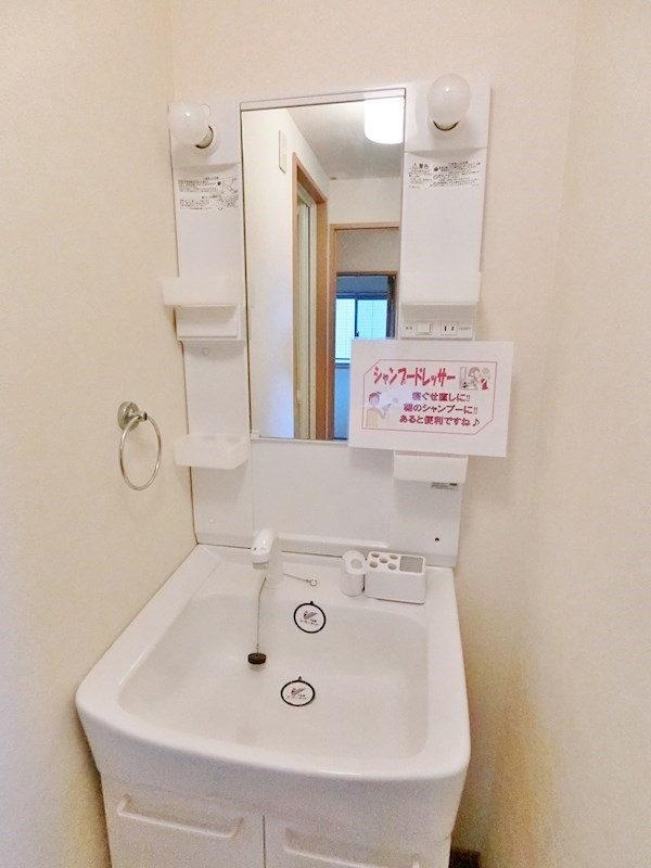 洗面設備