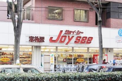 スーパー　Akafudado(赤札堂) 池袋ジョイシー店（スーパー）まで60m