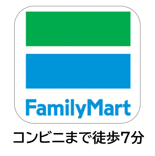 その他　ファミリーマート能登高浜店
