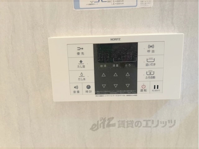 その他設備　給湯器リモコン
