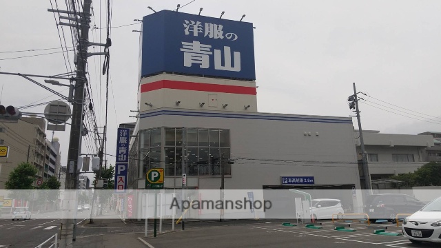 その他　洋服の青山広島庚午店（その他）まで139m