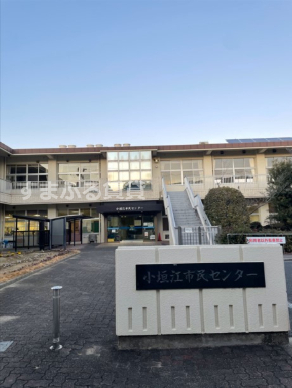 その他　刈谷市役所 小垣江市民センター（その他）まで980m