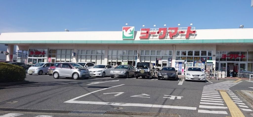 スーパー　ヨークマート南元宿店（スーパー）まで140m