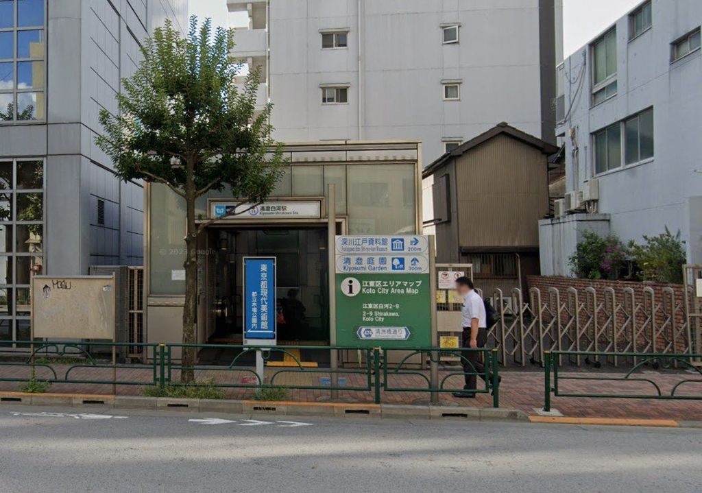 その他　清澄白河駅(東京メトロ 半蔵門線)（その他）まで1290m