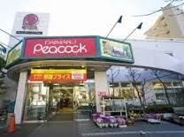 スーパー　株式会社大丸ピーコック　石川台店（スーパー）まで154m