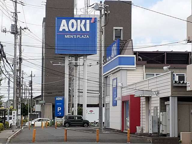 その他　アオキ（その他）まで700m