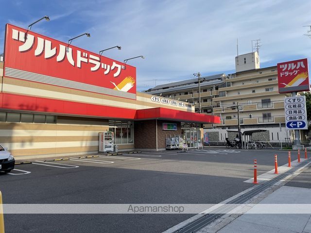 ドラックストア　ツルハドラッグ　住吉苅田店（ドラッグストア）まで124m