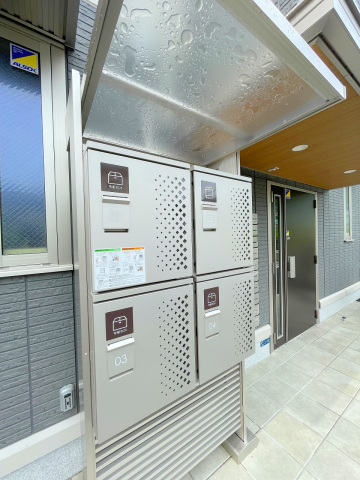 コンビニ　ローソン坂北インター店（コンビニ）まで1117m