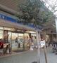 コンビニ　ローソン 鶴見本町通二丁目店（コンビニ）まで283m