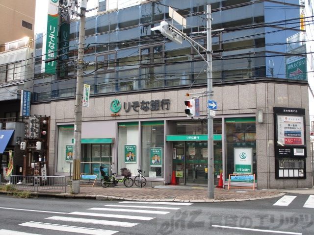 銀行　りそな銀行　茨木支店（銀行）まで1130m