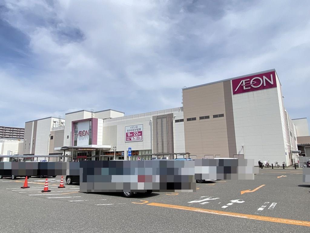 スーパー　イオン新潟青山店（スーパー）まで816m