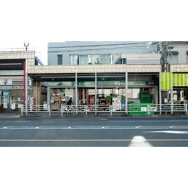 ショッピングセンター　まいばすけっと本牧町１丁目店（ショッピングセンター）まで736m