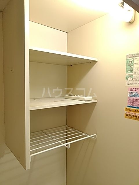 収納