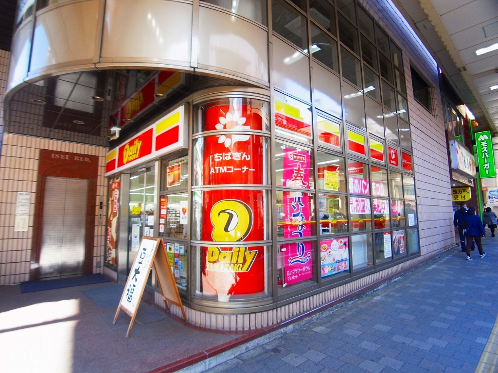 コンビニ　デイリーヤマザキ 松戸駅東口店（コンビニ）まで592m