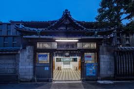 その他　稲荷湯（その他）まで123m