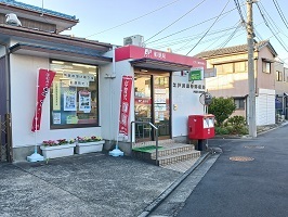 郵便局　鹿骨郵便局（郵便局）まで500m