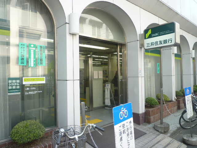 銀行　三井住友銀行（銀行）まで170m
