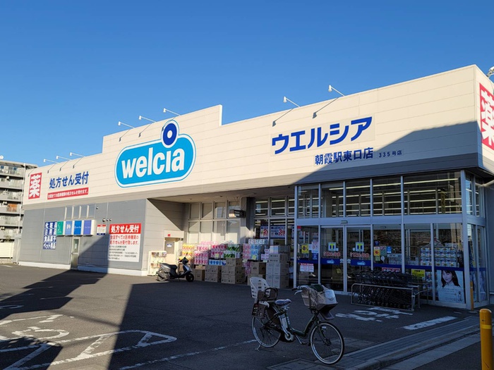 ドラックストア　ウェルシア（ドラッグストア）まで500m