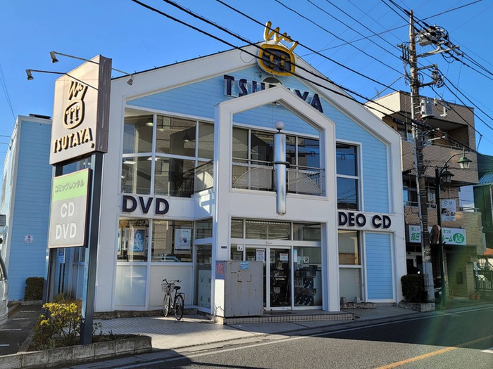 その他　TSUTAYA（その他）まで400m