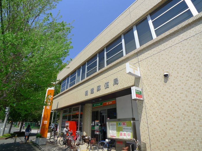 郵便局　朝霞郵便局（郵便局）まで1300m