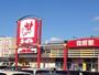 スーパー　おーばん山形東店（スーパー）まで529m