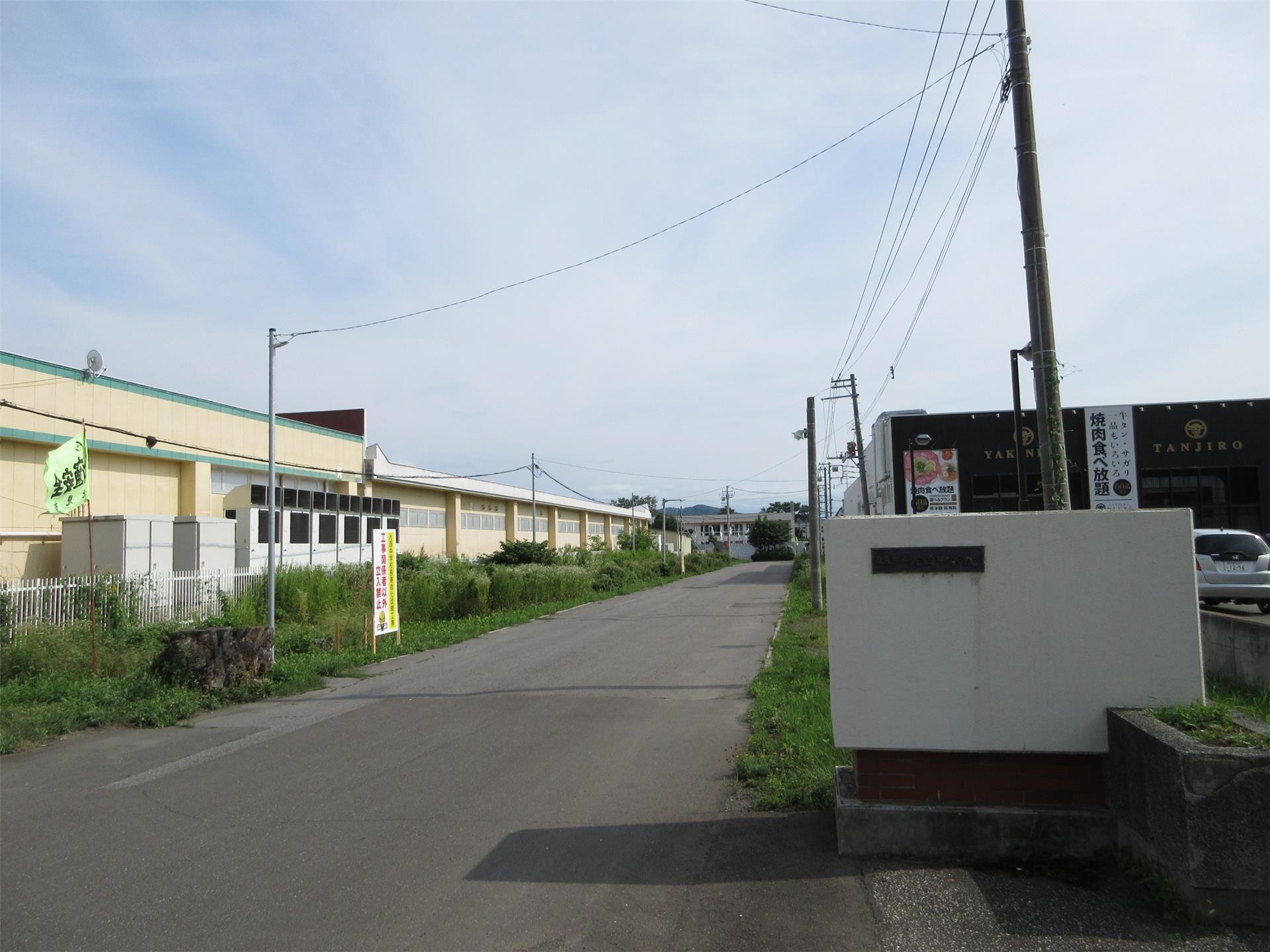 中学校　光西中学校（中学校）まで826m