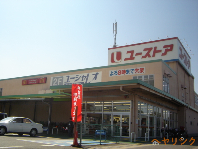 スーパー　ピアゴ西城店（スーパー）まで466m
