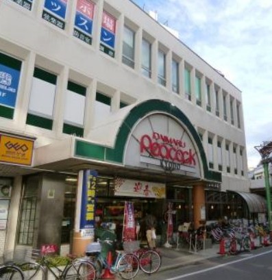 スーパー　ピーコックストア経堂店（スーパー）まで487m