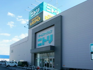 ホームセンター　ニトリ（ホームセンター）まで600m
