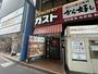 飲食店　ガスト京成船橋駅前店（から好し取扱店）（飲食店）まで580m