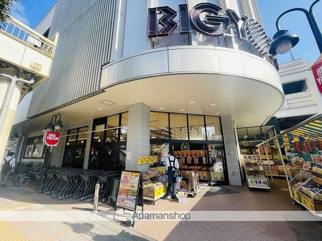 スーパー　ビッグヨーサン　東神奈川店（スーパー）まで120m