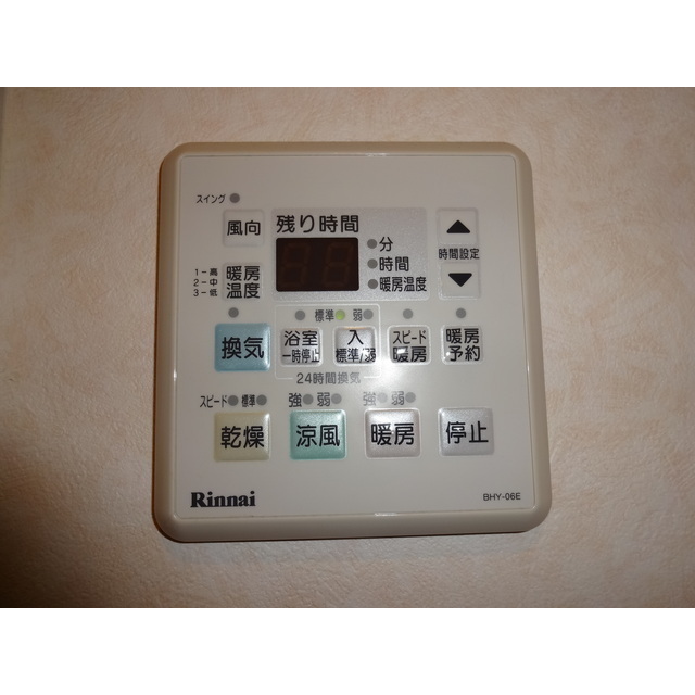 その他設備　浴室換気暖房乾燥機