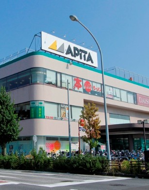 スーパー　アピタ 戸塚店（スーパー）まで186m