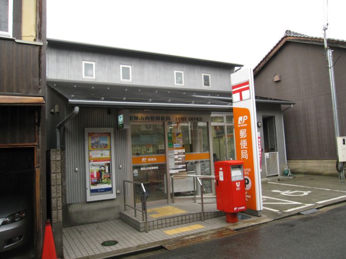 郵便局　福知山内記郵便局（郵便局）まで666m