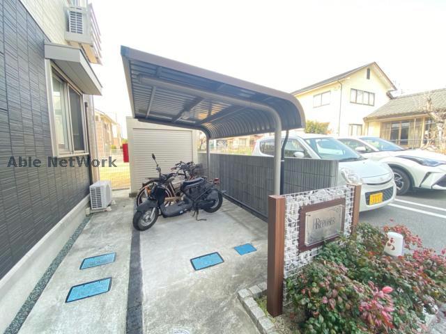 その他共有部分　駐輪場