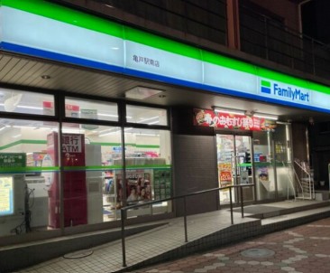 コンビニ　ファミリーマート江東深川二丁目店（コンビニ）まで239m
