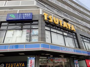 ショッピングセンター　TSUTAYA BOOKSTORE 相鉄ライフ三ツ境（ショッピングセンター）まで833m