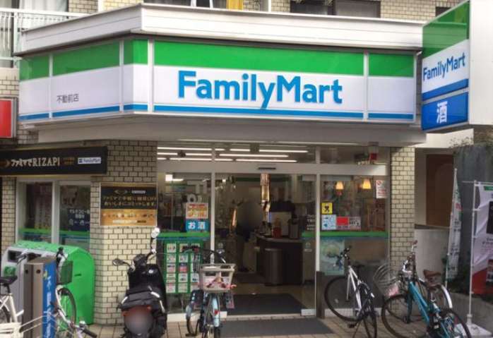 コンビニ　ファミリーマート不動前店（コンビニ）まで303m