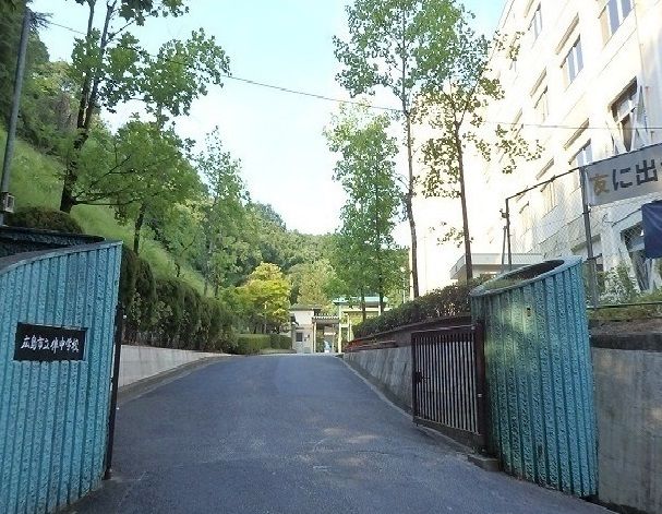 中学校　伴中学校（中学校）まで1200m