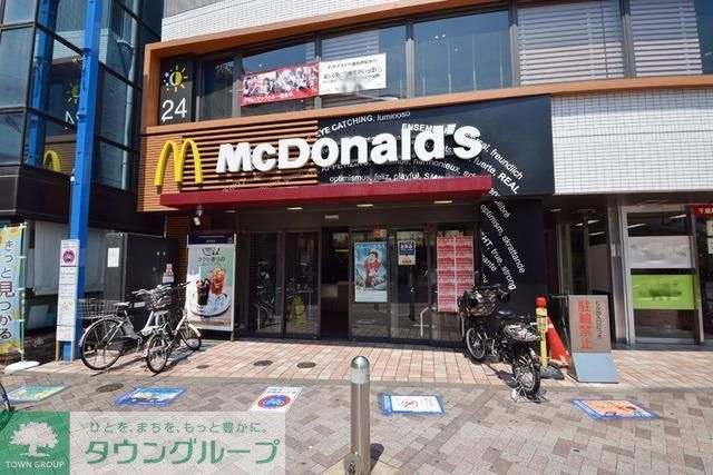 飲食店　マクドナルド（飲食店）まで500m