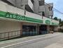 スーパー　コープみらい ミニコープ落合店（スーパー）まで663m