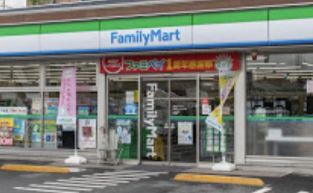 コンビニ　ファミリーマート 橋本駅南口店（コンビニ）まで812m