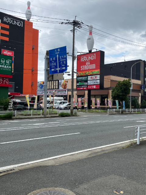 飲食店　やよい軒半道橋店（飲食店）まで186m