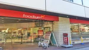 スーパー　ｆｏｏｄｉｕｍ堂島（スーパー）まで366m