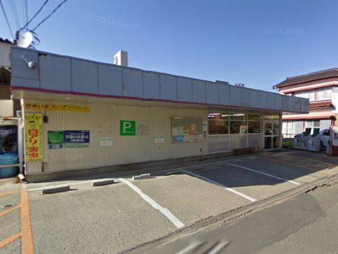 スーパー　ユーコープ 愛甲店（スーパー）まで614m