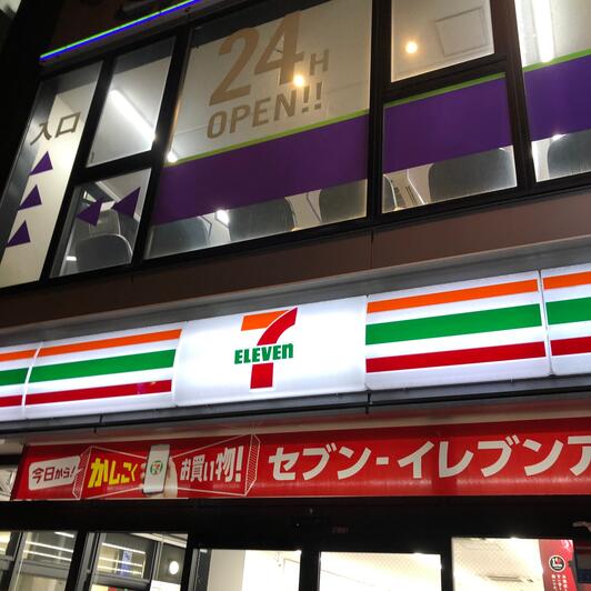 コンビニ　セブンイレブン 福岡藤崎駅前店（コンビニ）まで43m