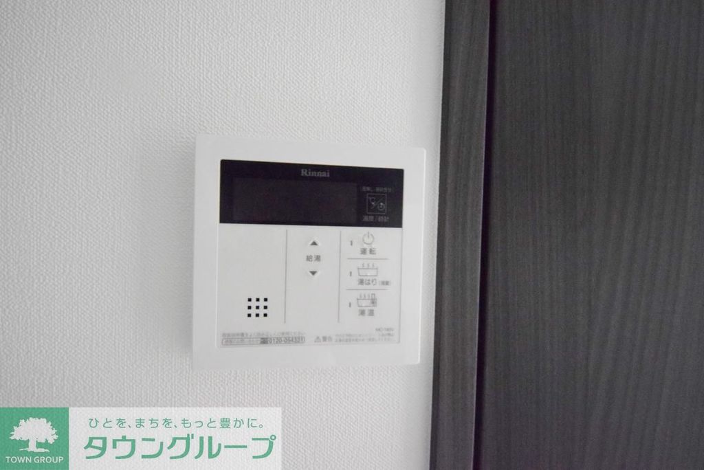 その他設備　設備