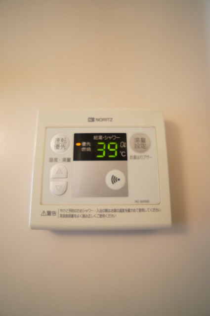 その他　給湯用リモコンです♪